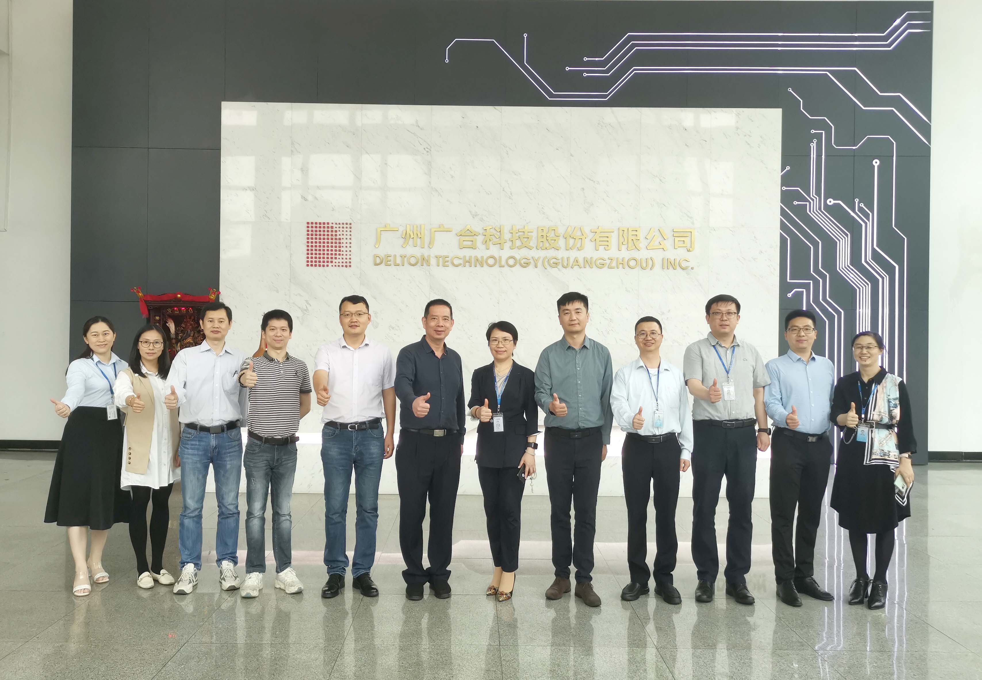 智造引領(lǐng)新機遇、新挑戰(zhàn)|優(yōu)企優(yōu)品供需對接活動-廣合...