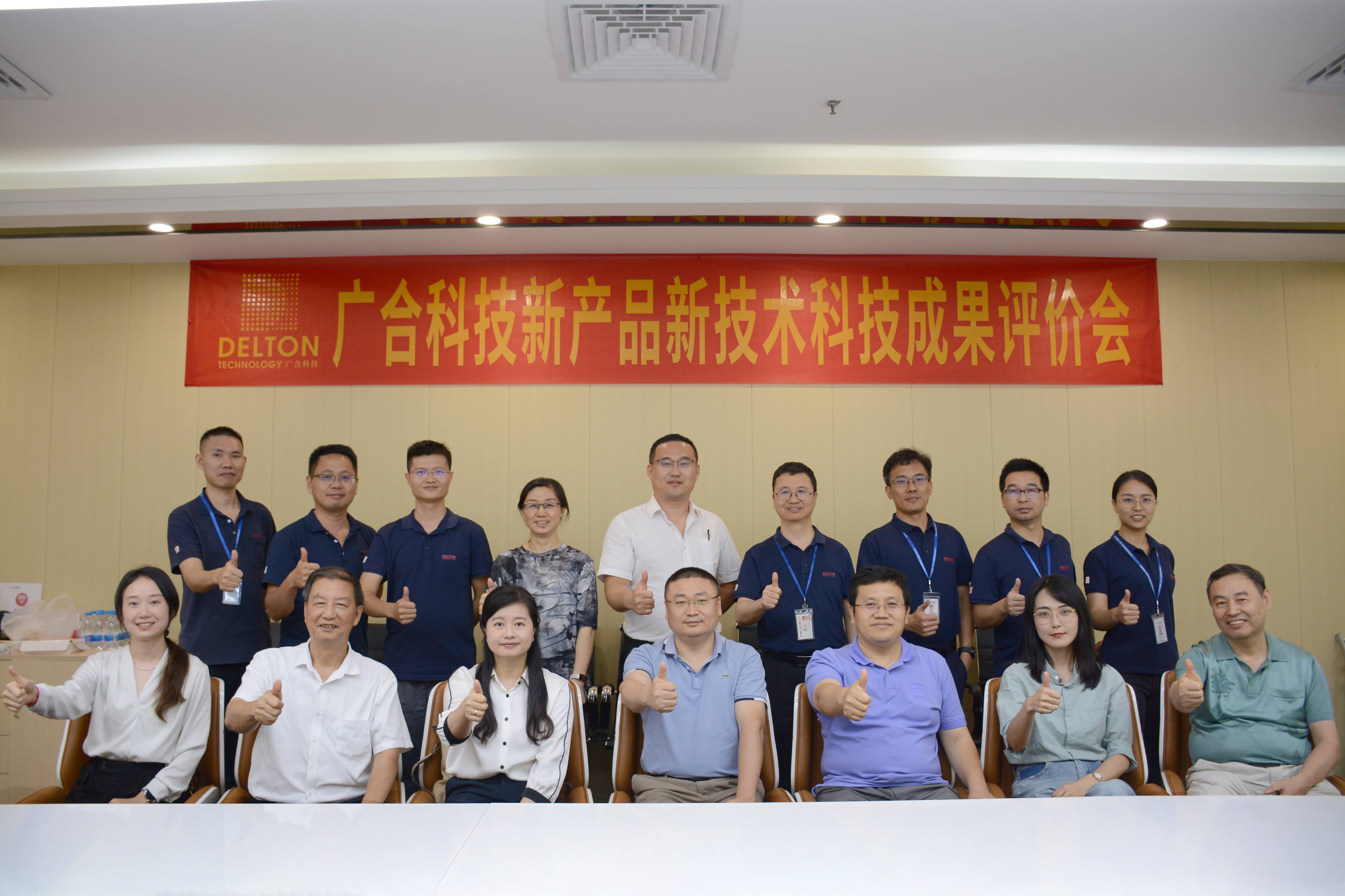 技術(shù)引領(lǐng)，創(chuàng)新發(fā)展|2023年廣...