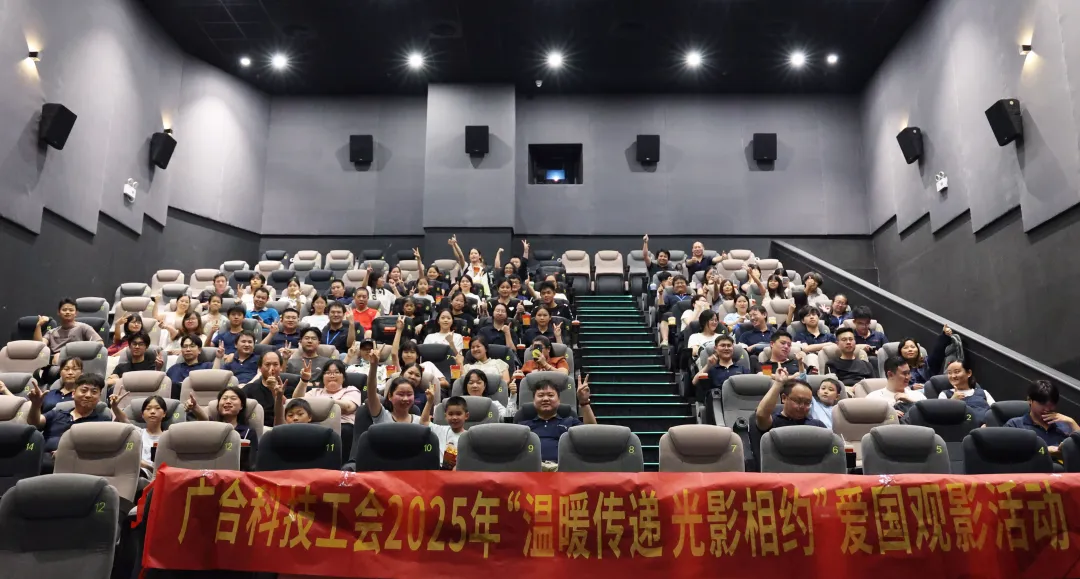 光影相約！《南京照相館》觀影活動(dòng)回顧